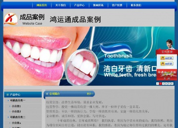 經(jīng)濟(jì)型成品案例站No:4896