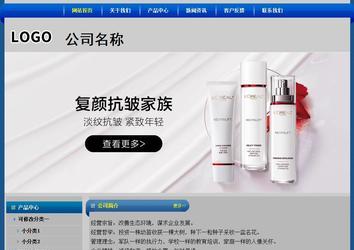 經(jīng)濟型成品案例站No:4896