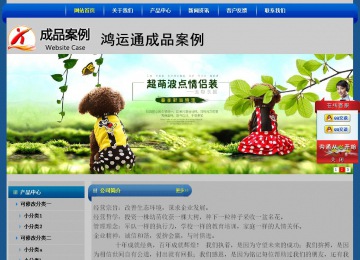 經(jīng)濟(jì)型成品案例站No:4896