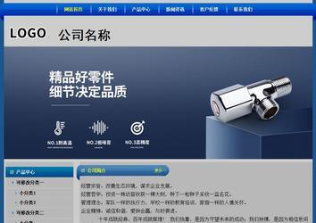 經(jīng)濟(jì)型成品案例站No:4896