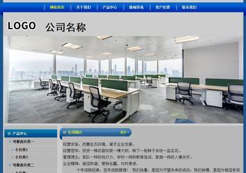 經(jīng)濟型成品案例站No:4896