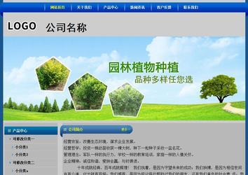 經(jīng)濟(jì)型成品案例站No:4896