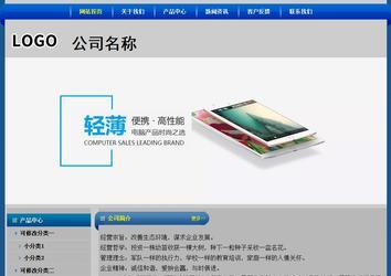 經(jīng)濟(jì)型成品案例站No:4896