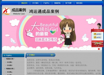 經(jīng)濟(jì)型成品案例站No:4896