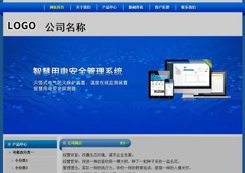 經(jīng)濟(jì)型成品案例站No:4896