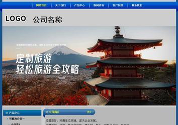 經(jīng)濟型成品案例站No:4896