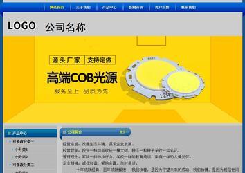 經(jīng)濟型成品案例站No:4896