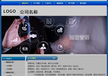 經(jīng)濟型成品案例站No:4896