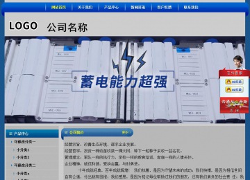 經濟型成品案例站No:4896