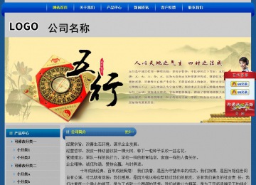 經(jīng)濟(jì)型成品案例站No:4896