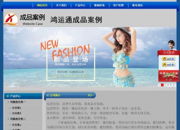 經(jīng)濟(jì)型成品案例站No:4896