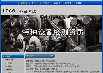 經濟型成品案例站No:4896