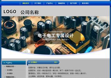 經(jīng)濟(jì)型成品案例站No:4896