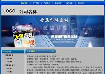 經(jīng)濟型成品案例站No:4896