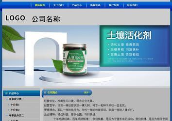 經(jīng)濟(jì)型成品案例站No:4896