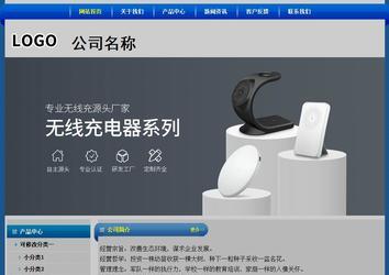 經(jīng)濟(jì)型成品案例站No:4896