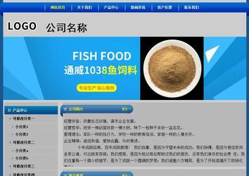 經(jīng)濟型成品案例站No:4896