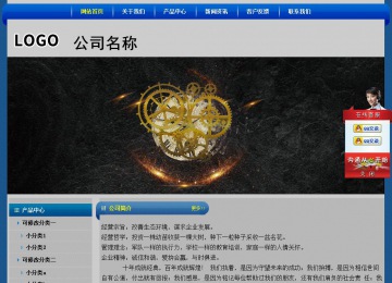 經(jīng)濟型成品案例站No:4896