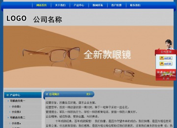 經(jīng)濟型成品案例站No:4896