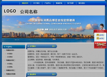 經(jīng)濟(jì)型成品案例站No:4896