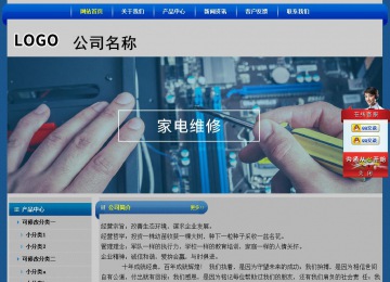 經(jīng)濟(jì)型成品案例站No:4896