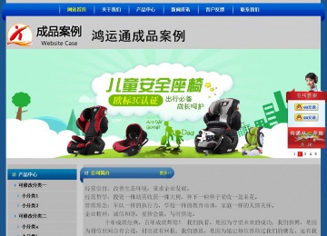 經(jīng)濟(jì)型成品案例站No:4896