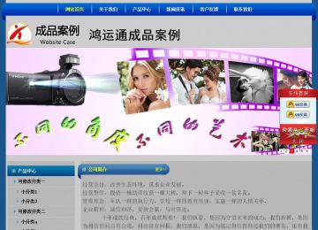 經(jīng)濟(jì)型成品案例站No:4896