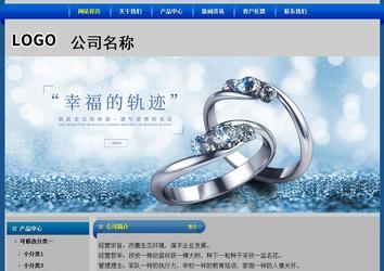 經(jīng)濟(jì)型成品案例站No:4896