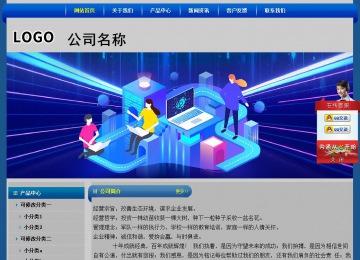 經(jīng)濟型成品案例站No:4896