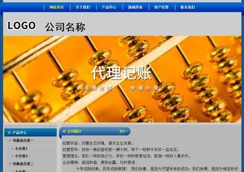 經(jīng)濟型成品案例站No:4896