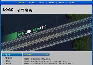 經(jīng)濟(jì)型成品案例站No:4896