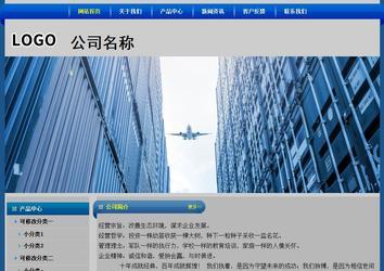 經(jīng)濟(jì)型成品案例站No:4896