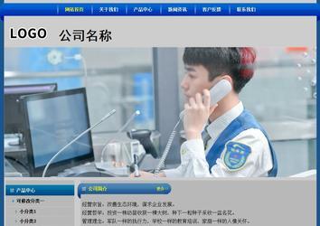 經(jīng)濟(jì)型成品案例站No:4896