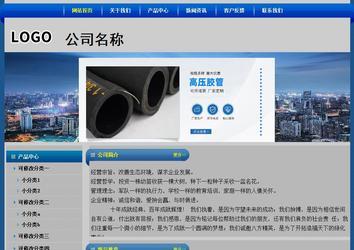 經(jīng)濟型成品案例站No:4896