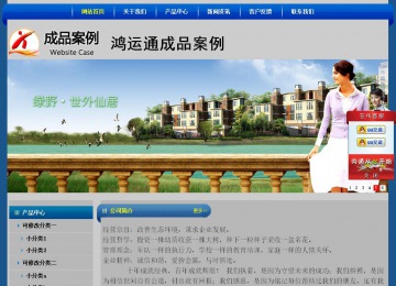 經濟型成品案例站No:4896