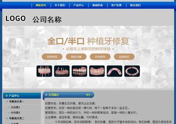 經(jīng)濟型成品案例站No:4896