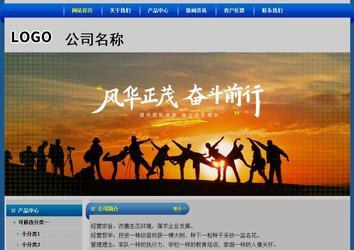 經(jīng)濟型成品案例站No:4896