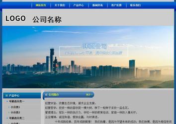 經(jīng)濟型成品案例站No:4896