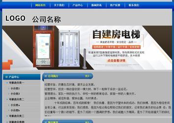 經(jīng)濟(jì)型成品案例站No:4896