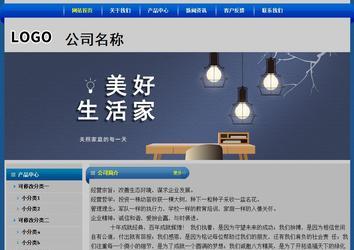 經(jīng)濟(jì)型成品案例站No:4896