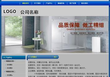 經(jīng)濟(jì)型成品案例站No:4896