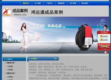 經(jīng)濟(jì)型成品案例站No:4896