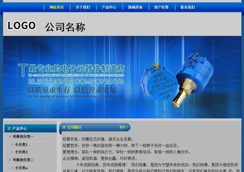 經(jīng)濟(jì)型成品案例站No:4896