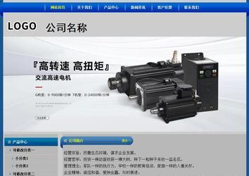 經(jīng)濟(jì)型成品案例站No:4896