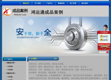 經(jīng)濟(jì)型成品案例站No:4896