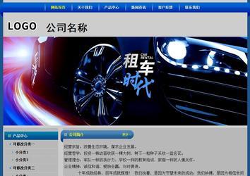 經(jīng)濟型成品案例站No:4896