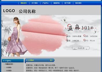 經(jīng)濟型成品案例站No:4896