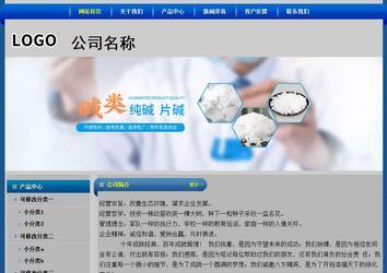 經濟型成品案例站No:4896