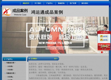 經濟型成品案例站No:4896