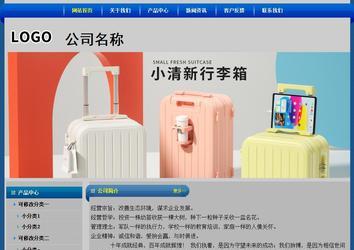 經(jīng)濟(jì)型成品案例站No:4896